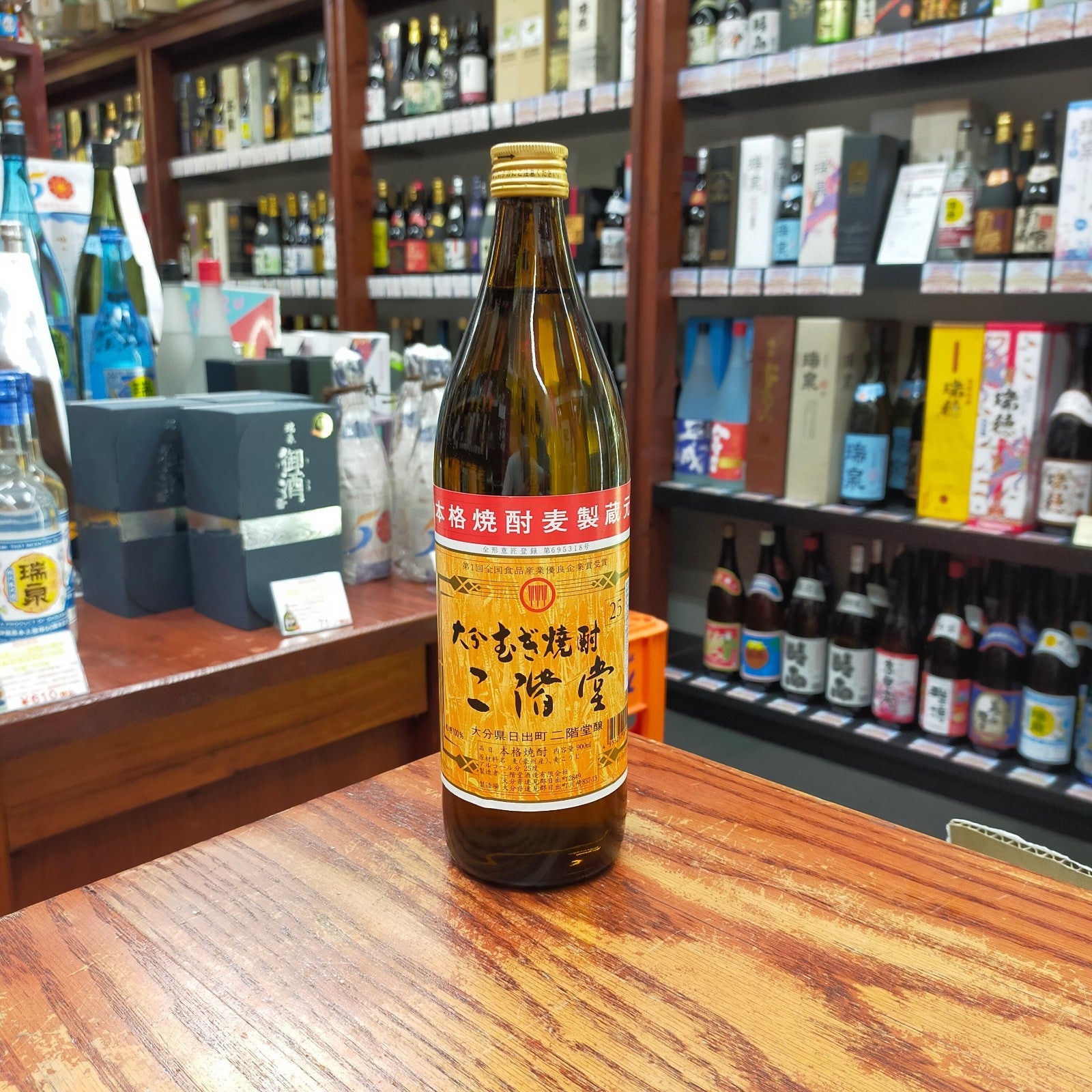 二階堂 麦焼酎 25度 900ml – お酒の宅配『ぎぼ酒店』