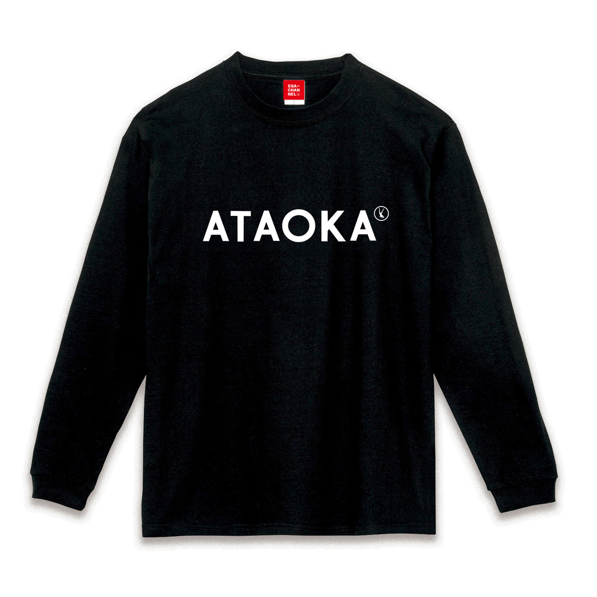 ATAOKA ロンT 黒 – エガちゃんねるSHOP