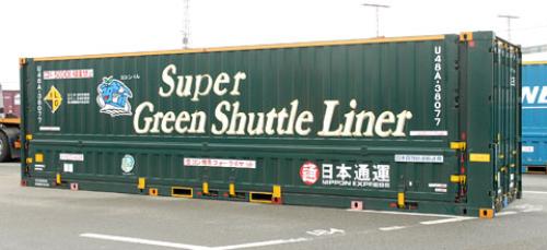 Nゲージ コンテナ付き貨物列車 スーパーグリーンシャトルライナー 美品