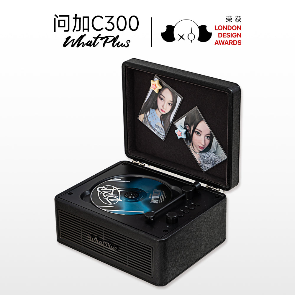 WhatPlus C300 CD Player, Bluetooth Speaker Player, Phonograph, Gift, A