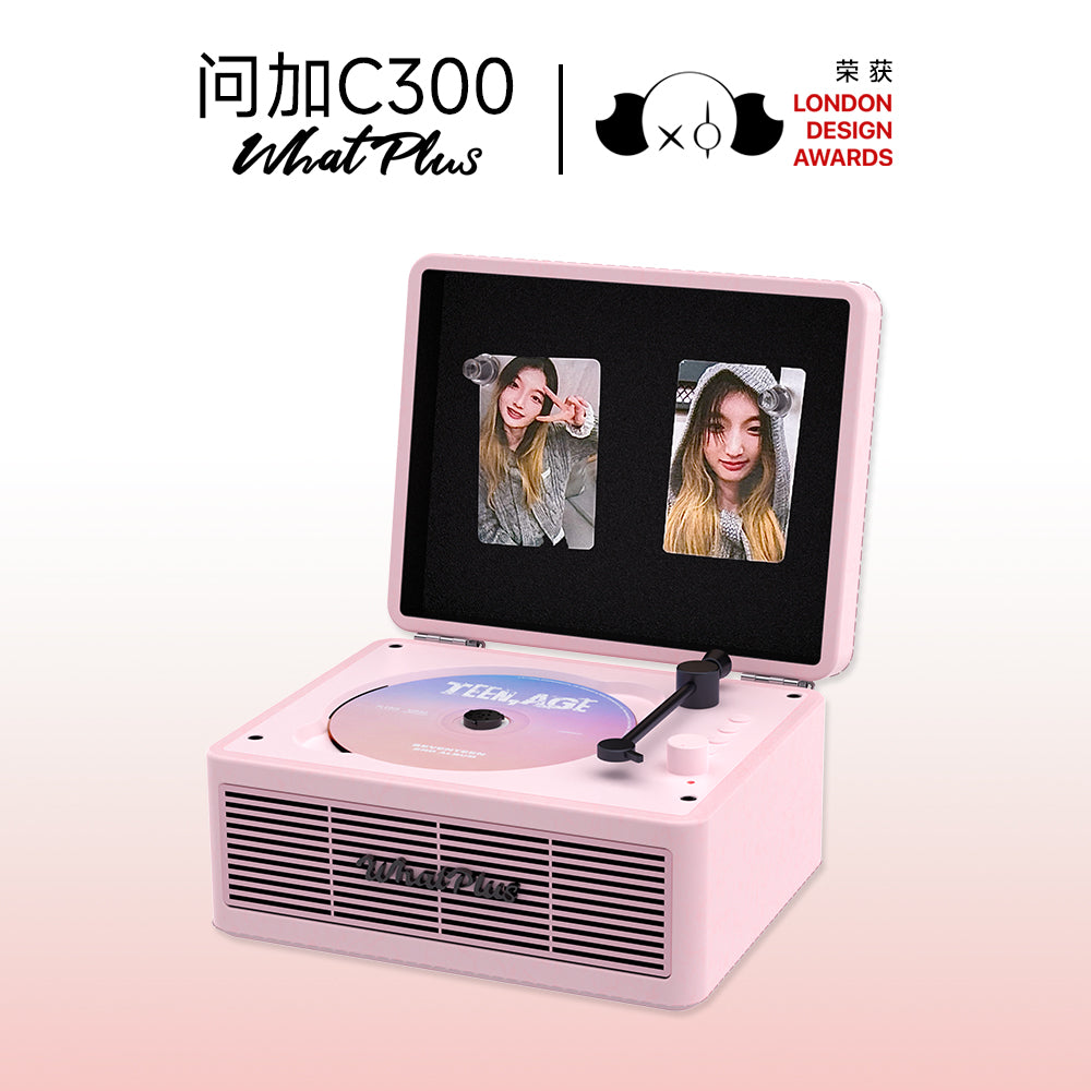 WhatPlus C300 CD Player, Bluetooth Speaker Player, Phonograph, Gift, A
