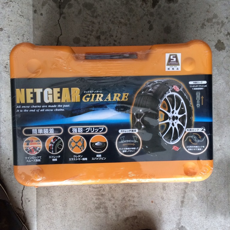 割引 タイヤチェーンネットギア ジラーレ「女性でも簡単に装着できます！」
