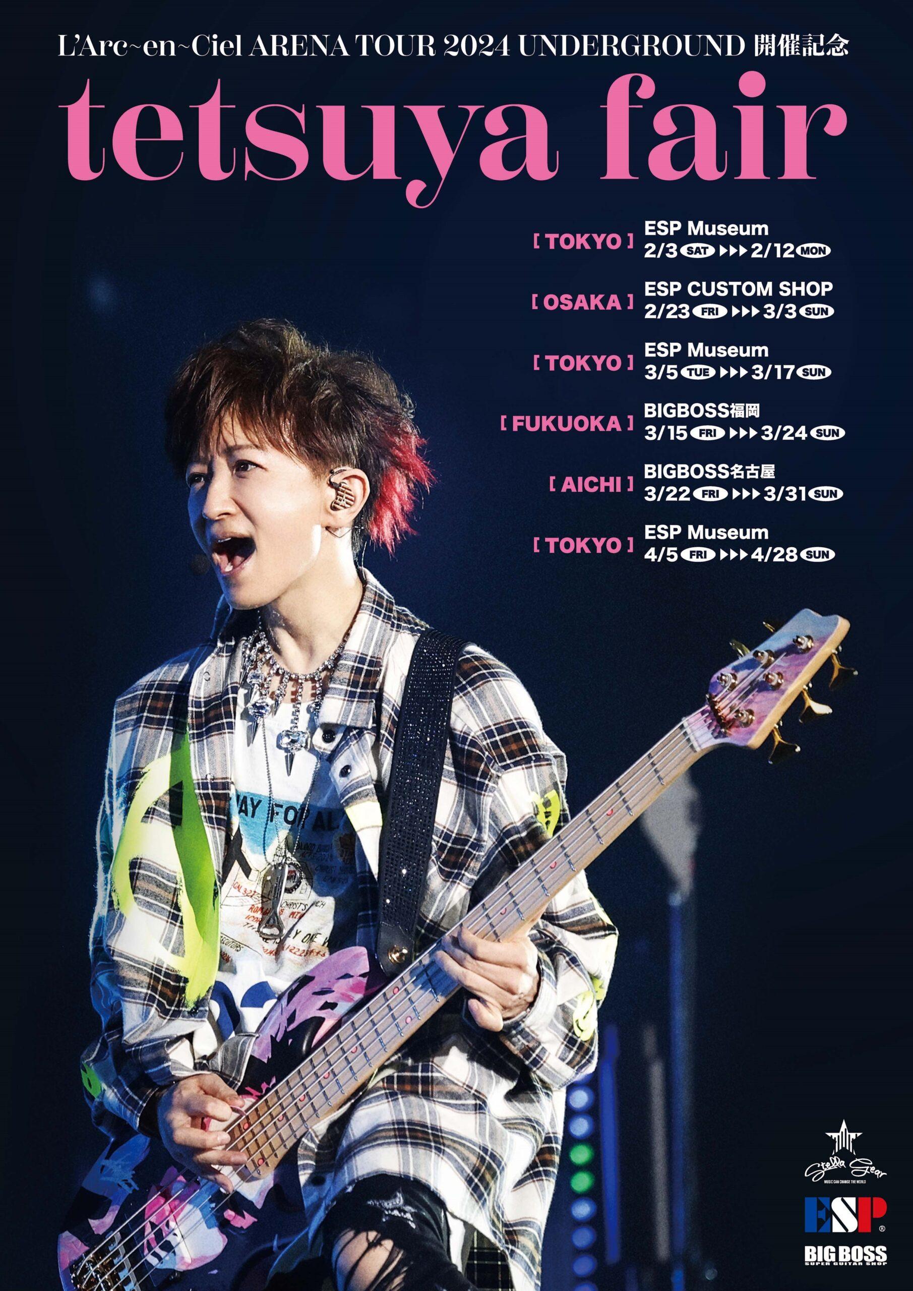 L'Arc ラルク tetsuya 直筆サイン 額付き プレミアム額装フォト L'Arc