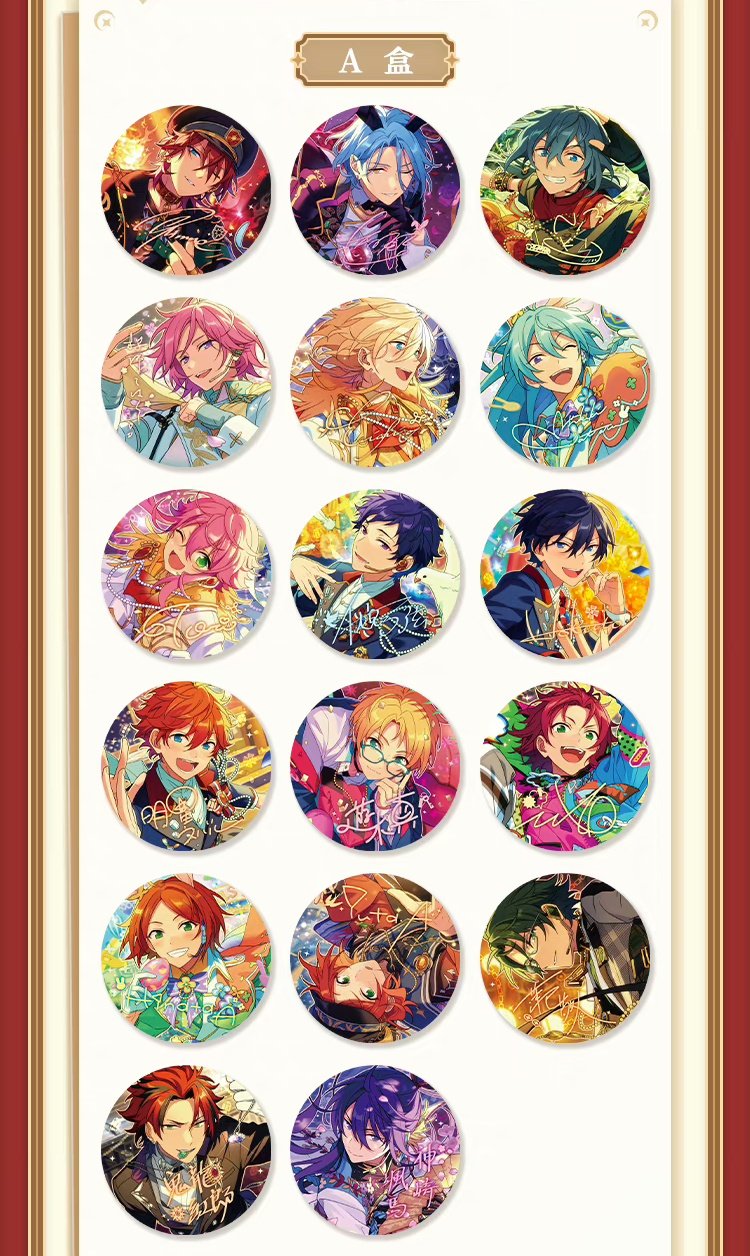 あんスタ 天城一彩 マトリックス 缶バッジ 天城一彩 缶バッジ 81点