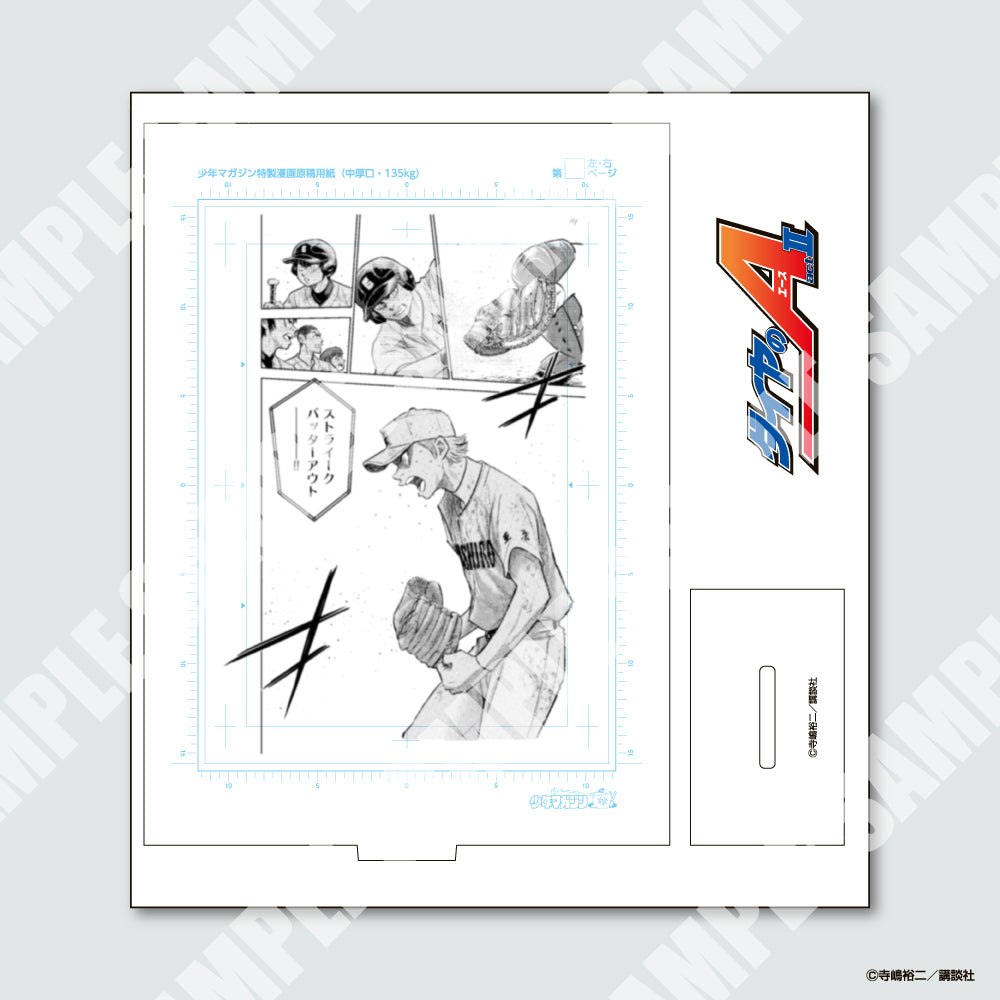 ダイヤのA 推しくじ 成宮鳴 缶バッジ カード 9個セット 原作「ダイヤの