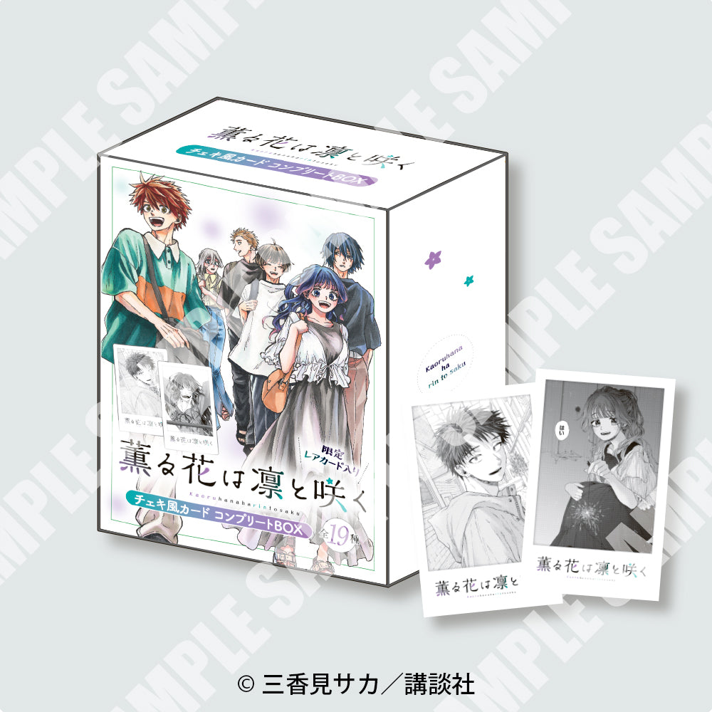 薫る花は凛と咲くアクリルスタンドチェキ風イラストカード特典コースター