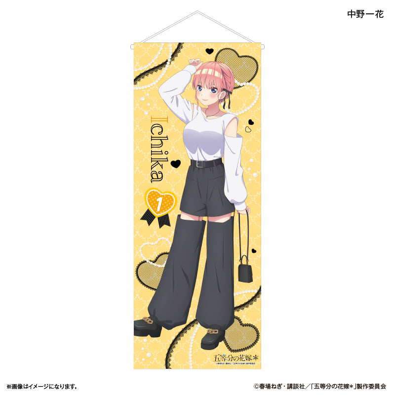 TVスペシャルアニメ「五等分の花嫁＊」 等身大タペストリー 中野一花