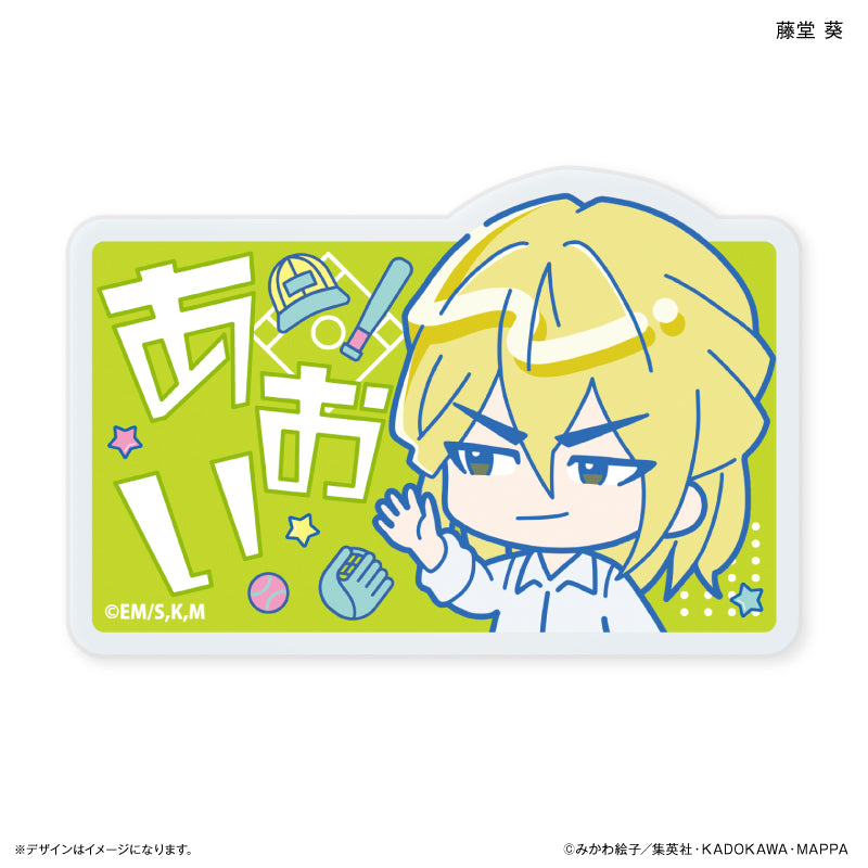 忘却バッテリー 藤堂葵 おまんじゅう 30点 忘却バッテリー 藤堂葵 お