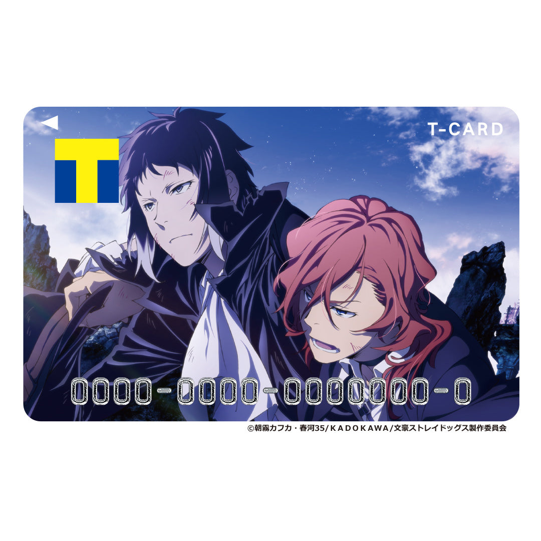 文豪ストレイドッグス 文スト ヤングエース付録 SNS風クリアカード