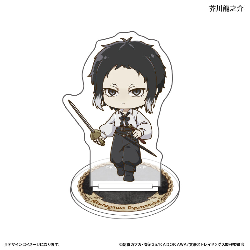 文豪ストレイドッグス 映画特典 芥川龍之介 Amazon.co.jp: 文豪