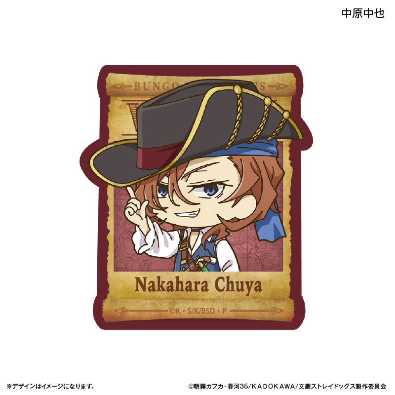 bungosd_sticker_05_nakahara.