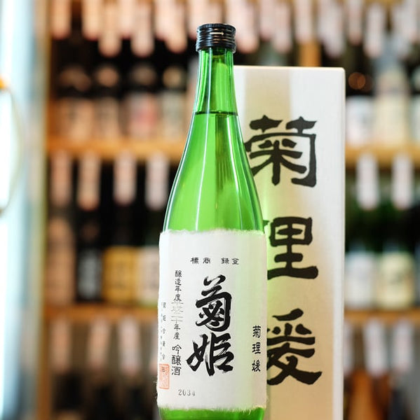 菊姫 菊理媛 - 住吉酒販