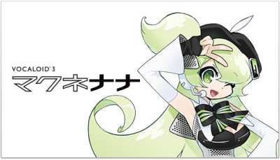 出た！「VOCALOID 3 Library マクネナナ」が2014年1月にリリース