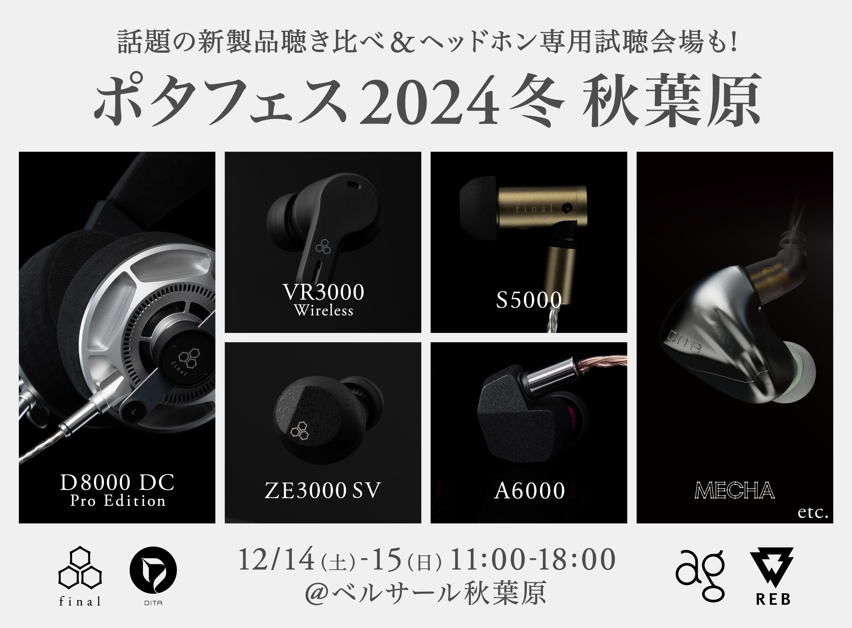 ニャスパー】 final VR3000 Wireless Amazon.co.jp: ファイナル(final