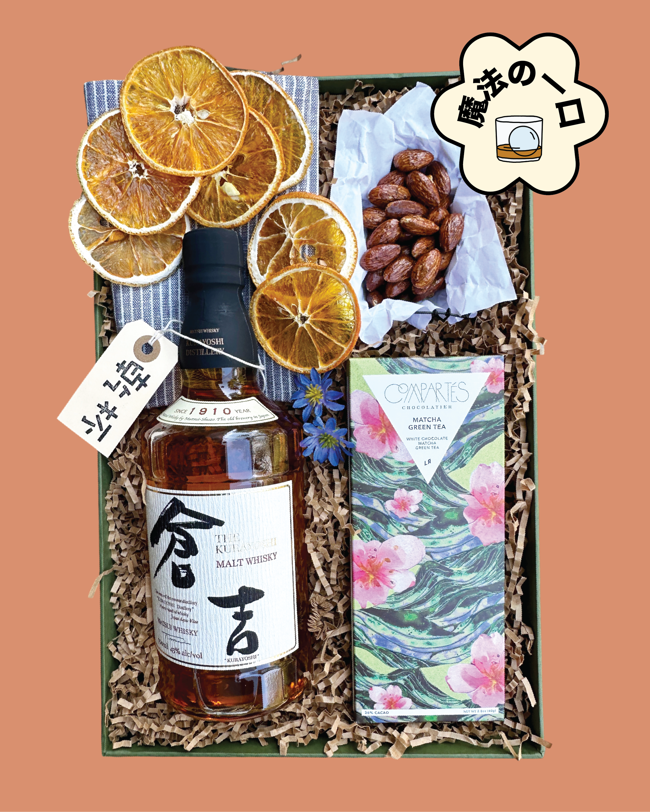 The Japanese Whisky Celebration Gift Set – Flask & Field