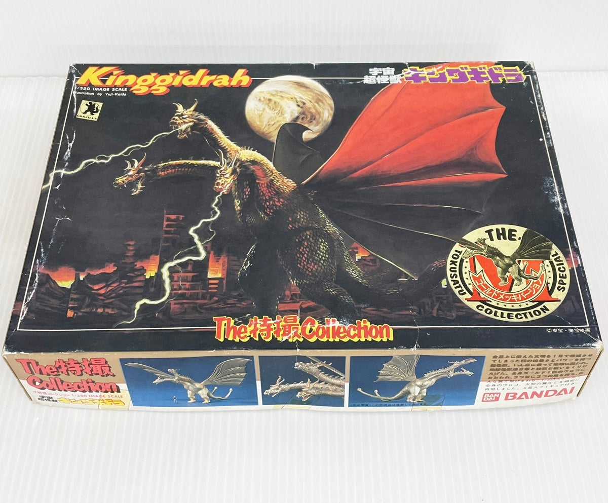バンダイ ザ特撮コレクション 1/350スケール 宇宙超怪獣キングギドラ