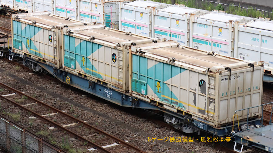 コキ100系12両 31ftコンテナ 東海道貨物 コキ100系12両 31ftコンテナ