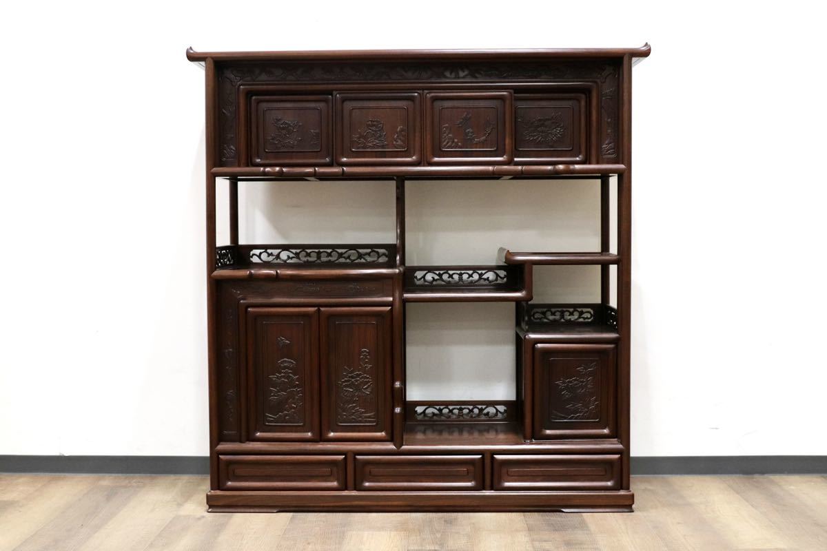 GMGF125○中澤唐木 紫檀 日本伝統工芸士 伊藤晁次 茶棚 飾り棚 和家具