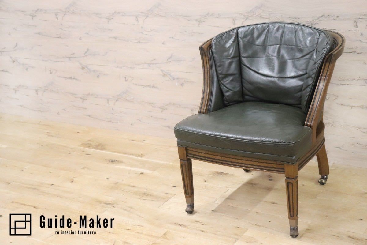 ⑦北欧レトロ マルニ木工 木製椅子 鋲打ちダイニングチェア ロビー