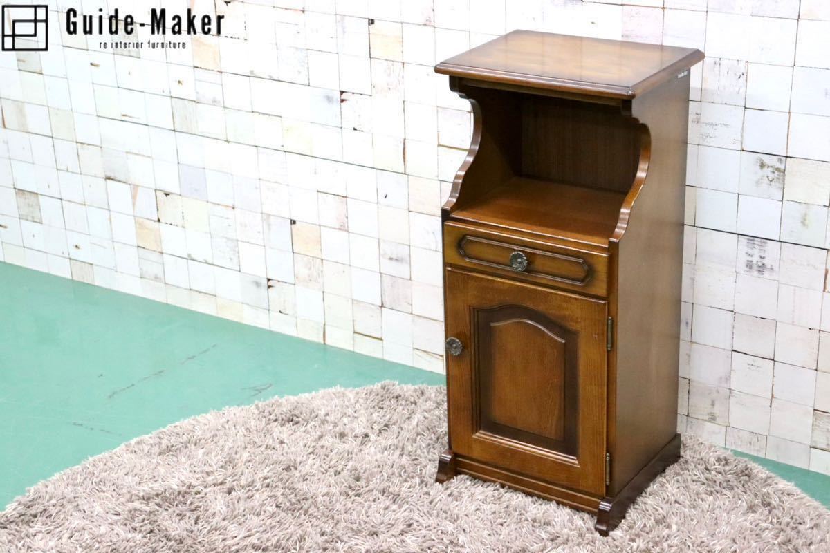 ◯ Karimoku カリモクコロニアル 電話台 サイドキャビネット