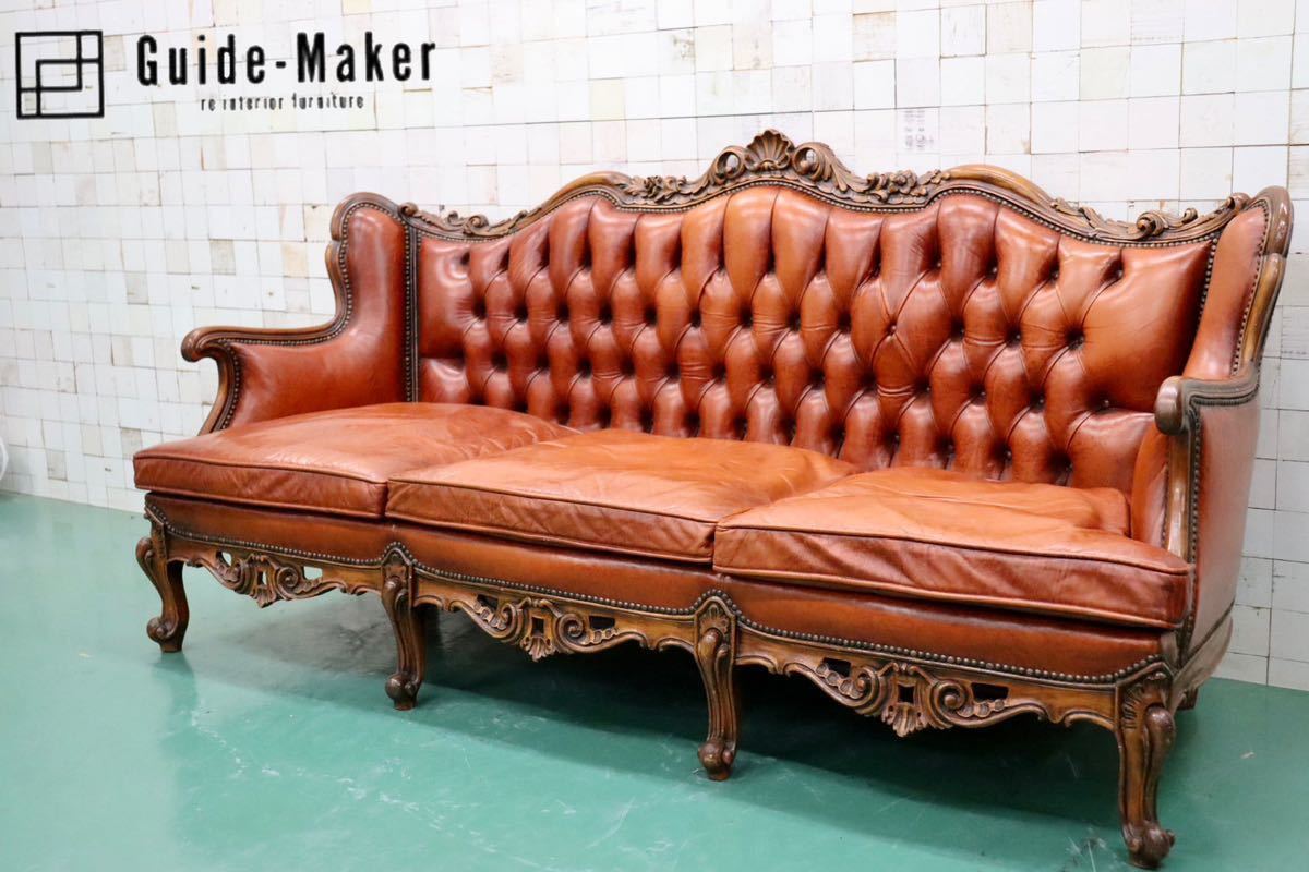 GMFK633○イタリアンバロックスタイル 3人掛けソファ トリプルソファ