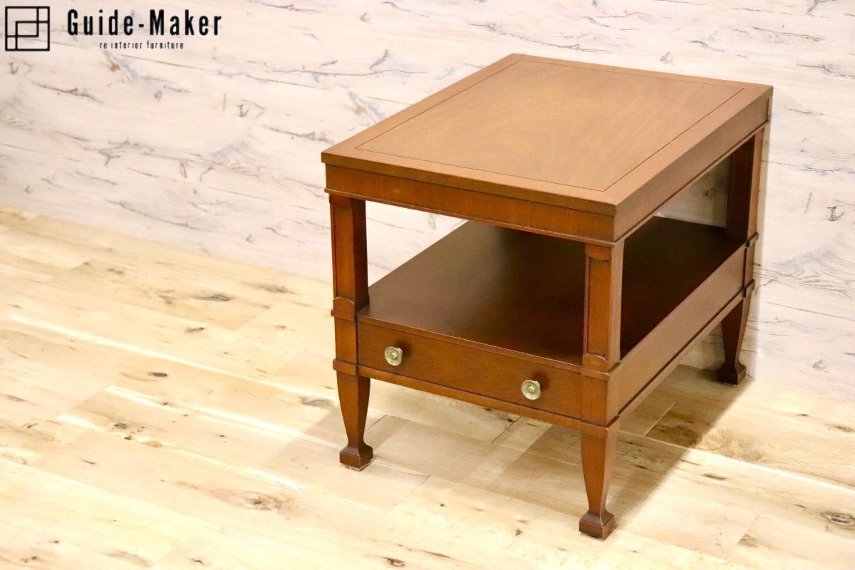 ドレクセルヘリテイジ サイドテーブル