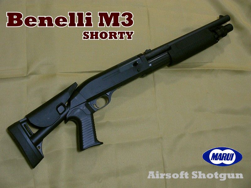 東京マルイ M3ショーティー フルカスタム 東京マルイ M3ショーティ