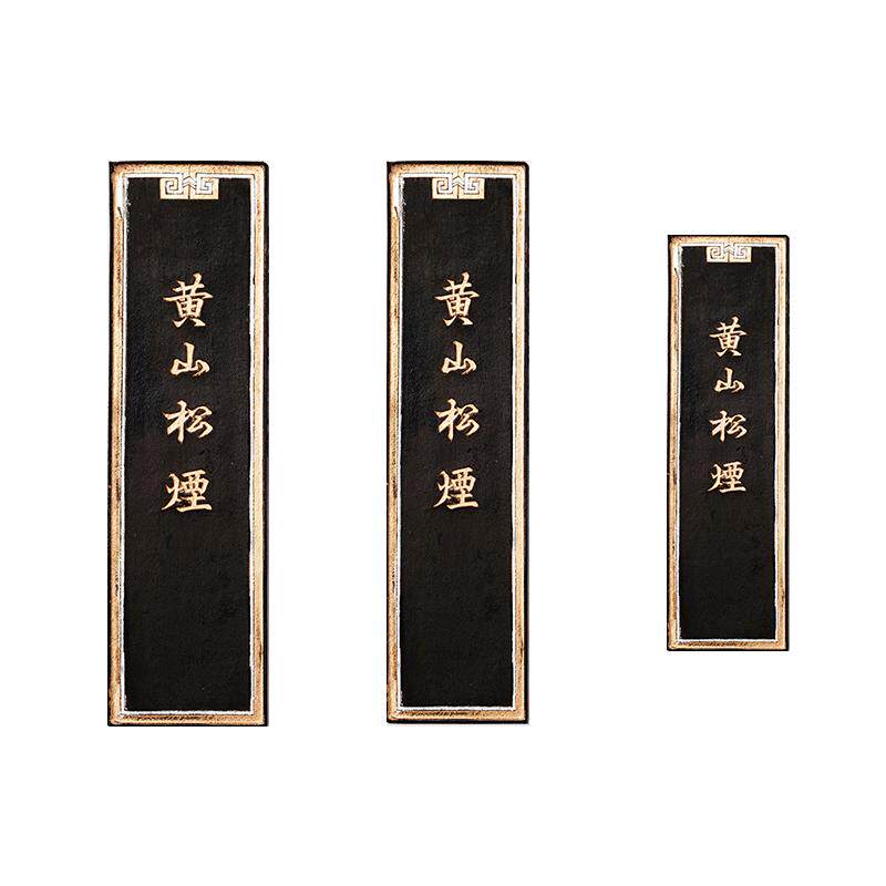 中国微墨 黄山松煙 中国筆 硯 まとめ売り｜中国微墨 黄山