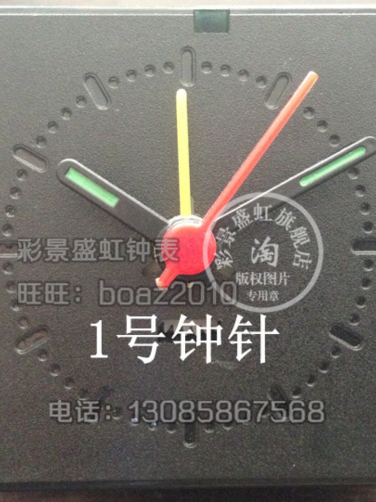 ムク時計 コサイン ジャンク品 【公式通販】