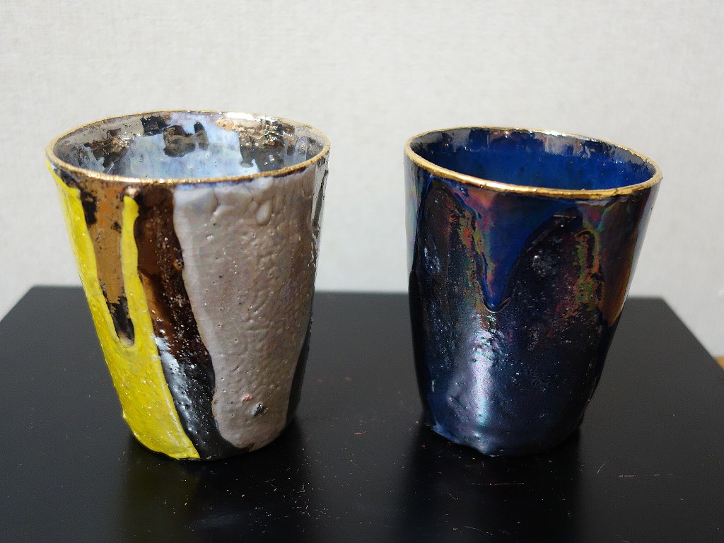 市川透 ぐい呑 金彩酒杯 市川透 ぐい呑 金彩酒杯 市川透 ぐい呑 金彩酒杯