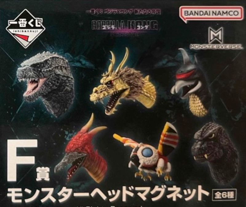 ゴジラ モンスターヘッドマグネット 27体セット ゴジラ モンスター