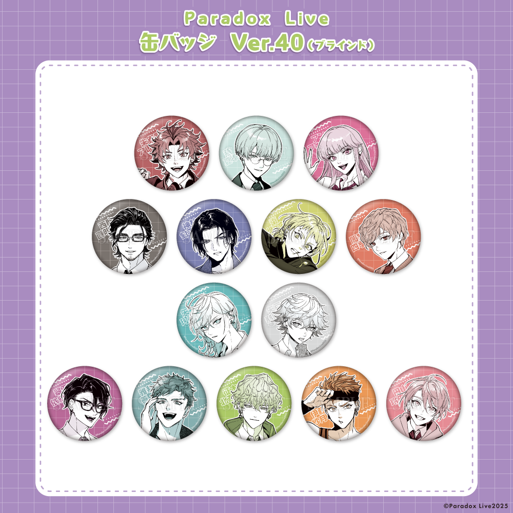 Paradox Live 缶バッジ Ver.40（ブラインド） – GCRESTORE ジークレストア