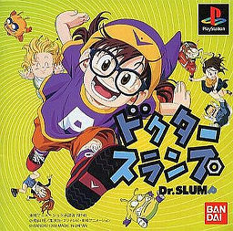 ドクタースランプ アラレちゃん 少年ジャンプ 当選品 ドクタースランプ