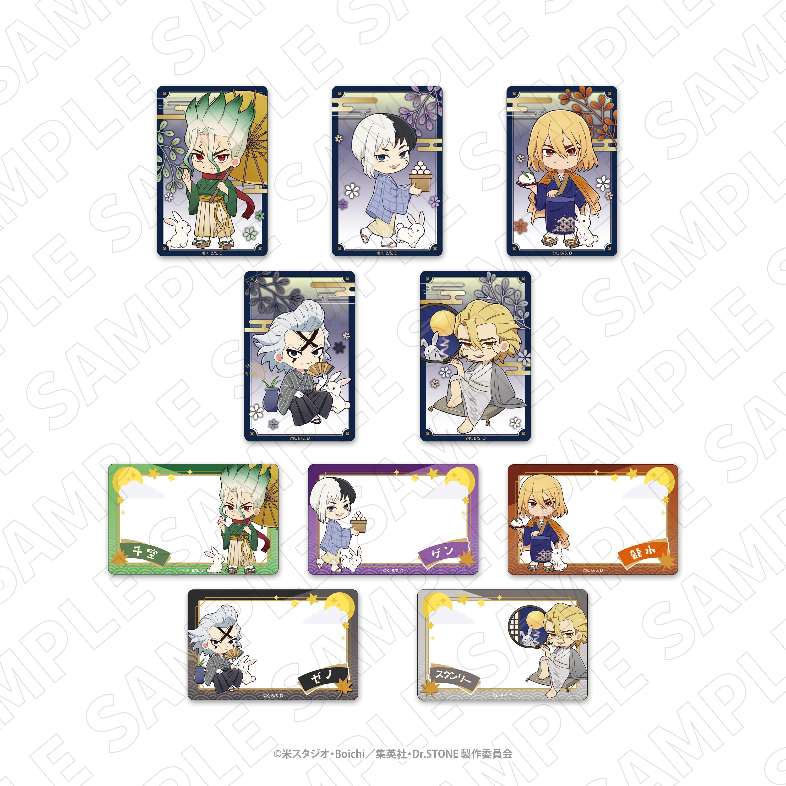 Dr.STONE トレーディングクリアカード（全10種） – ゲツオシマート