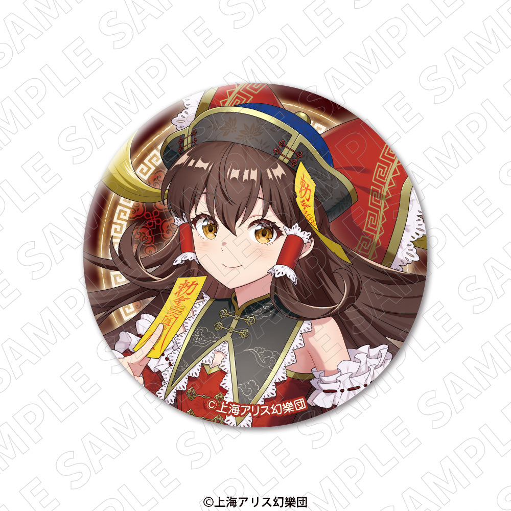 東方Project 缶バッジ＜キョンシーStyle＞ （博麗霊夢） – ゲツオシマート