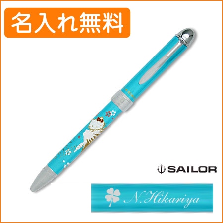 名入れ込み】セーラー ハローキティ優美蒔絵 複合ボールペン 富士山