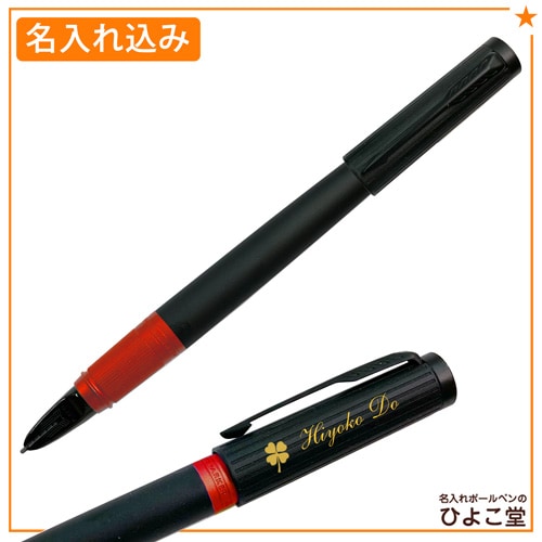 名入れ込み】 パーカー 5th インジェニュイティ スリム ディープ