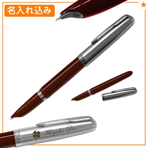 parker-fp-51-burgundy.jpg