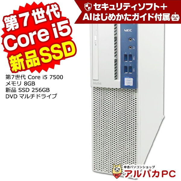 w70✨第8世代 快適/Core i5/薄型/ Office付き✨ノートパソコン w70✨