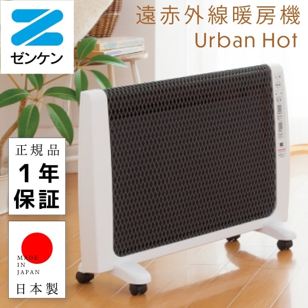 キャンパCAMPA 遠赤外線パネルヒーター グランドアングル XCGDA10-1