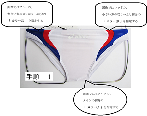 ASICS競パン】サイズL白（ハイドロCD）