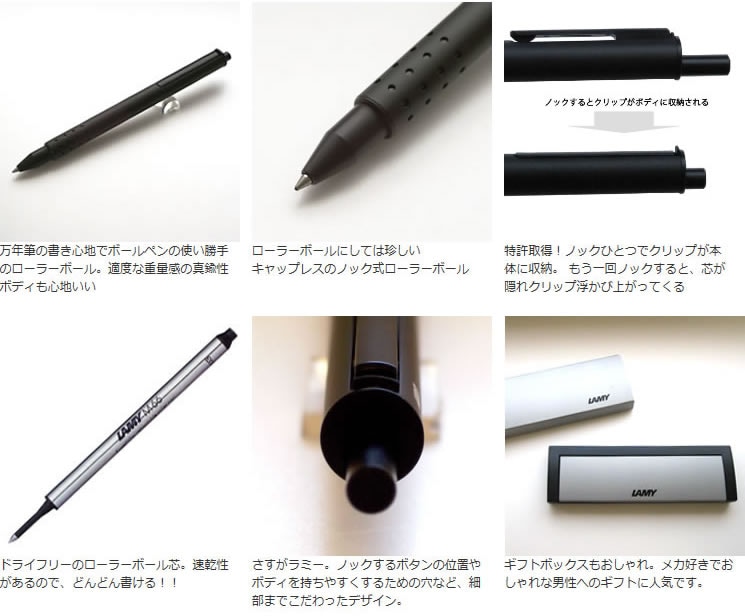 廃盤 LAMY ラミー swift スイフト プラチナコート ボールペン