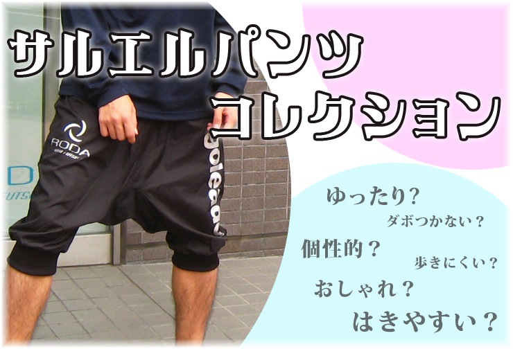 18ss 美品□sulvam□シアサッカー ボンテージ パンツ サルエル調 M