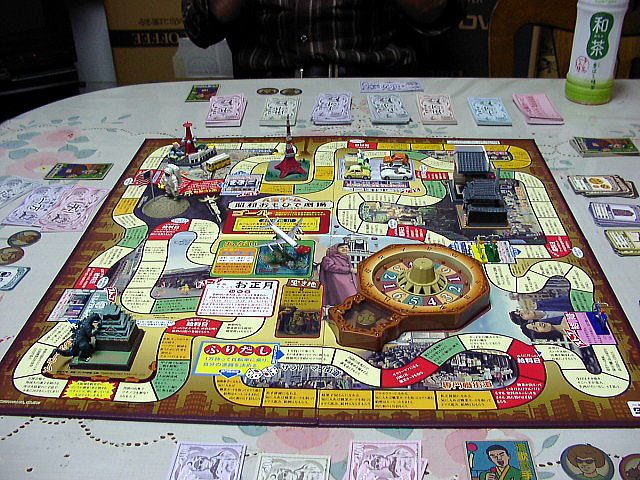 人生ゲーム 昭和おもひで劇場 35周年記念版 ボードゲーム、 未開封の