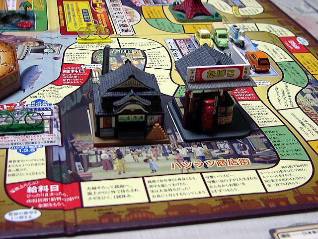 人生ゲーム 昭和おもひで劇場 35周年記念版 ボードゲーム、 未開封の