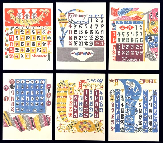 ☆芹沢銈介 型染カレンダー 1979年／1月～12月全揃い、タトウ