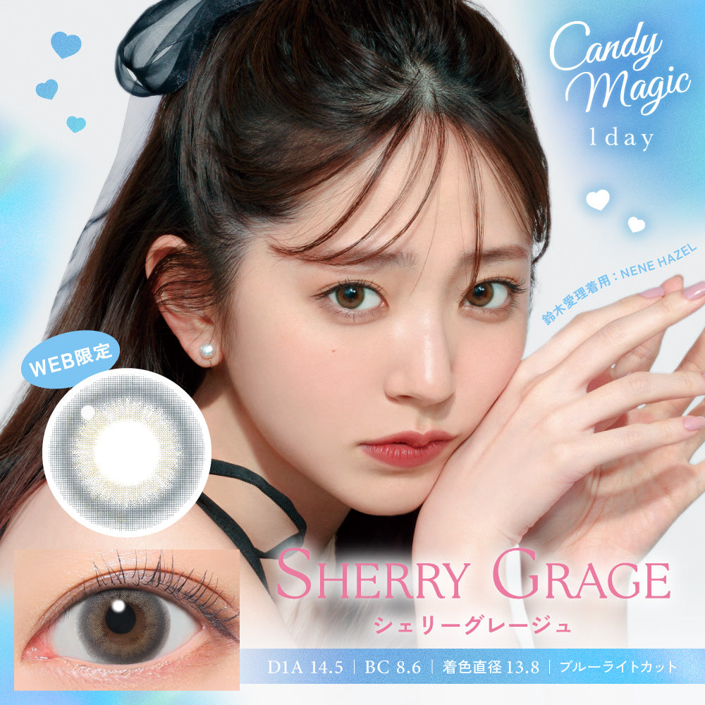 Sherry Greige [candymagic] | 1day Colored Contact Lens - DIA 14.5