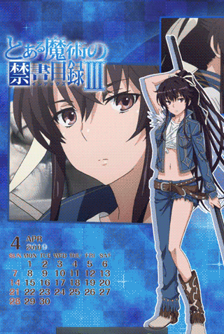 Lycee とある魔術の禁書目録Ⅲ 神裂火織 SP SP 神裂 火織(サイン入り