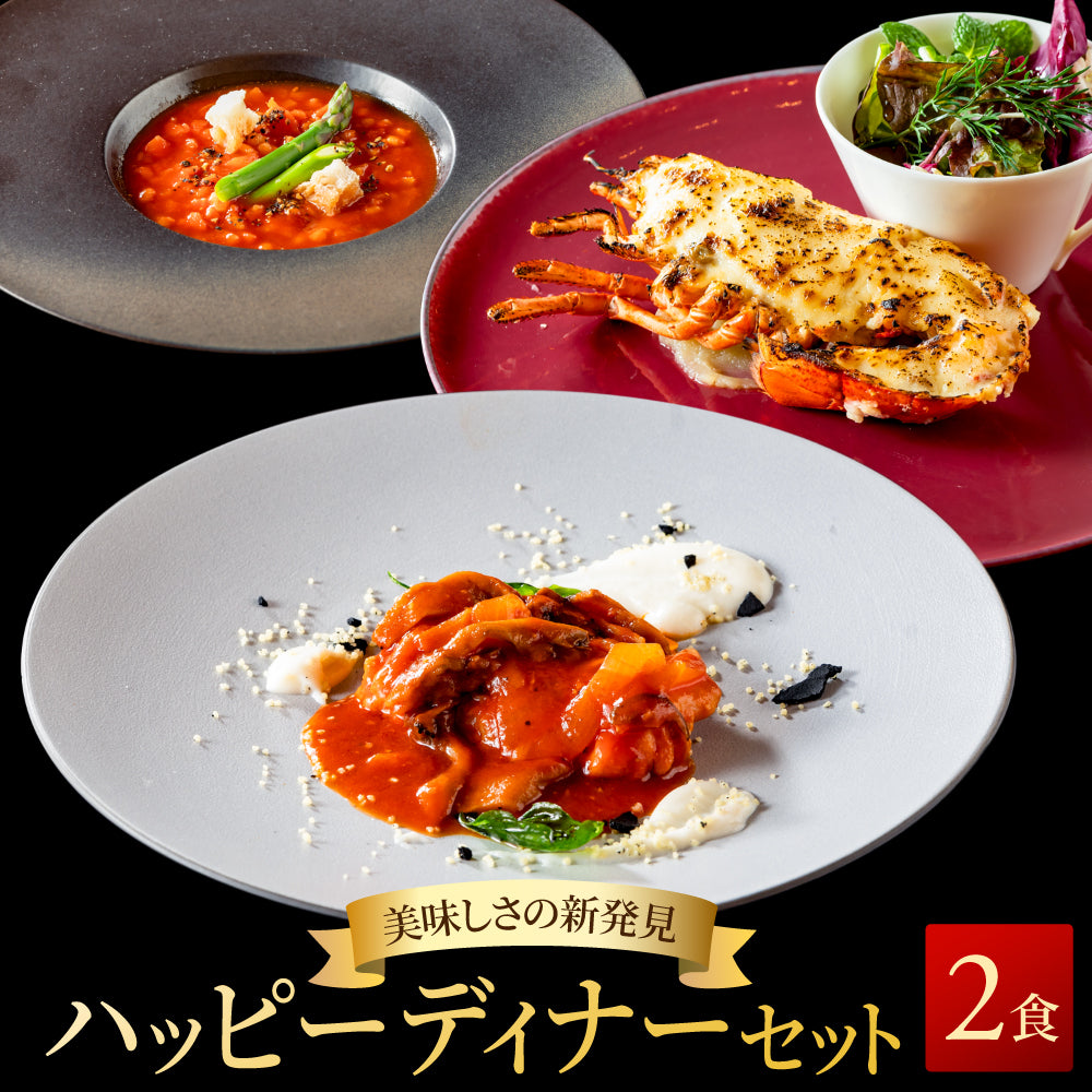 e Butler】キングスパターンのディナーセット 6名用42本組 George