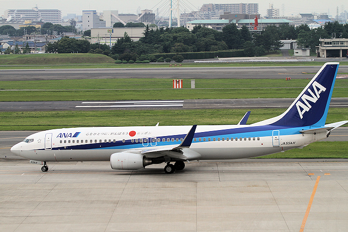 ANA 737-800 JA55AN 全日空 心をひとつに、がんばろうニッポン ANA 737